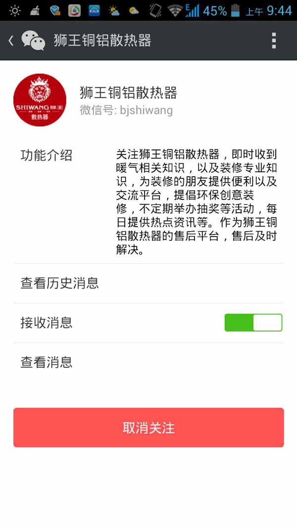 妖精动漫网页入口十大品牌妖精动漫网站免费微信訂閱號