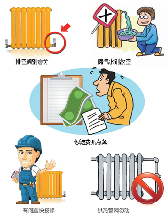 供暖期結束，該注意點啥？